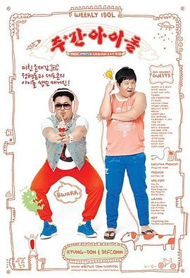 北京网站建设优化诊断